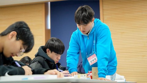 영등포구 예비 고등학생 수학캠프 커버 이미지