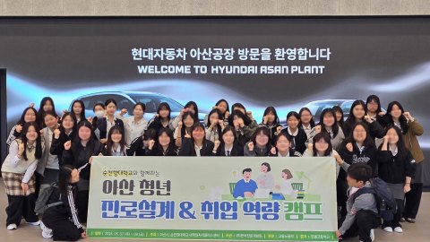 영등포구 예비 고등학생 수학캠프 커버 이미지