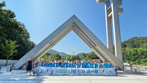 중봉청소년수련관 위캔캠프 커버 이미지
