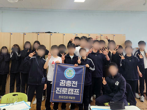 자기주도학습 멘토링 캠프 현장사진 2