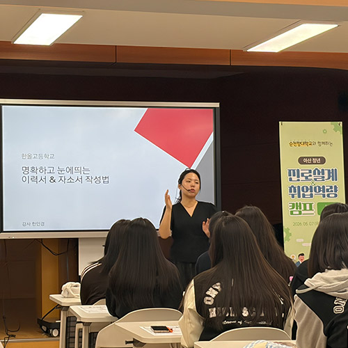 캠프 현장 사진 3