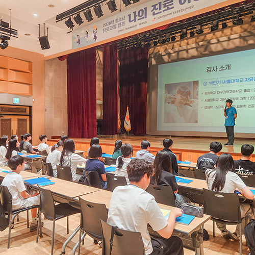캠프 현장 사진 1