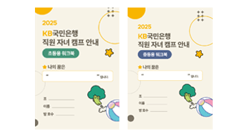 워크북 이미지