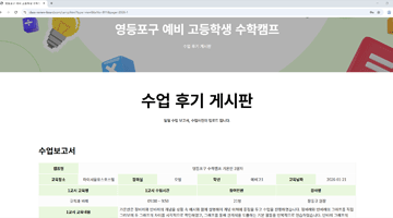 전용 리포트 보드 이미지